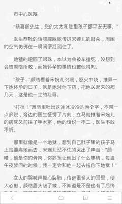 爱游戏官网罗马赞助商